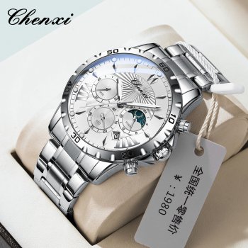 Chenxi watch men's watch multifunctional men's watch waterproof luminous calendar fashion business steel belt