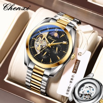 Sun, Moon and Stars Automatic Skeleton Watch Men's Mechanical Watch Sun, Moon and Stars Automatic Skeleton Watch Men's Mechanical Watch