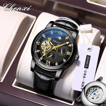 CHENXI Business Hollow Mechanical Watch Men's Moon Phase Belt Waterproof Luminous Fully Automatic Mechanical Watch Wholesale