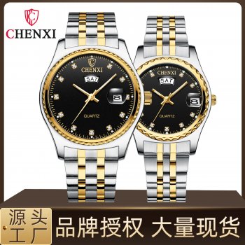 Couple watch double calendar with diamond fashion business watch chenxi quartz watch